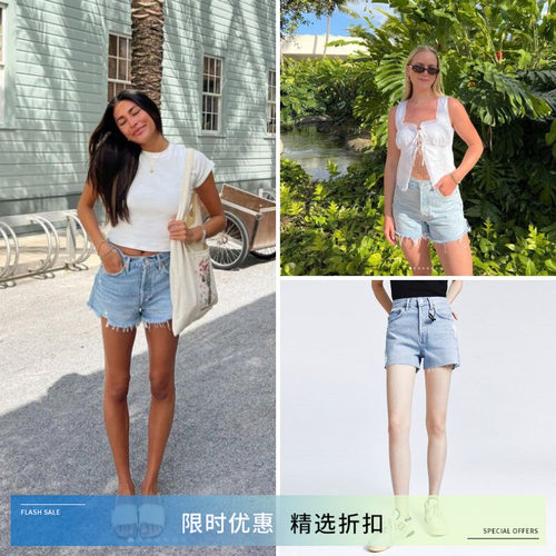AGOLDE时尚百搭高腰毛边牛仔短裤