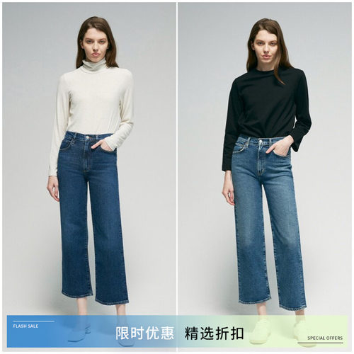 AGOLDE小个子推荐九分直筒牛仔裤