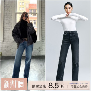 CLOC HUMANITY复古全长喇叭牛仔裤 博主同款 女COH CITIZENS