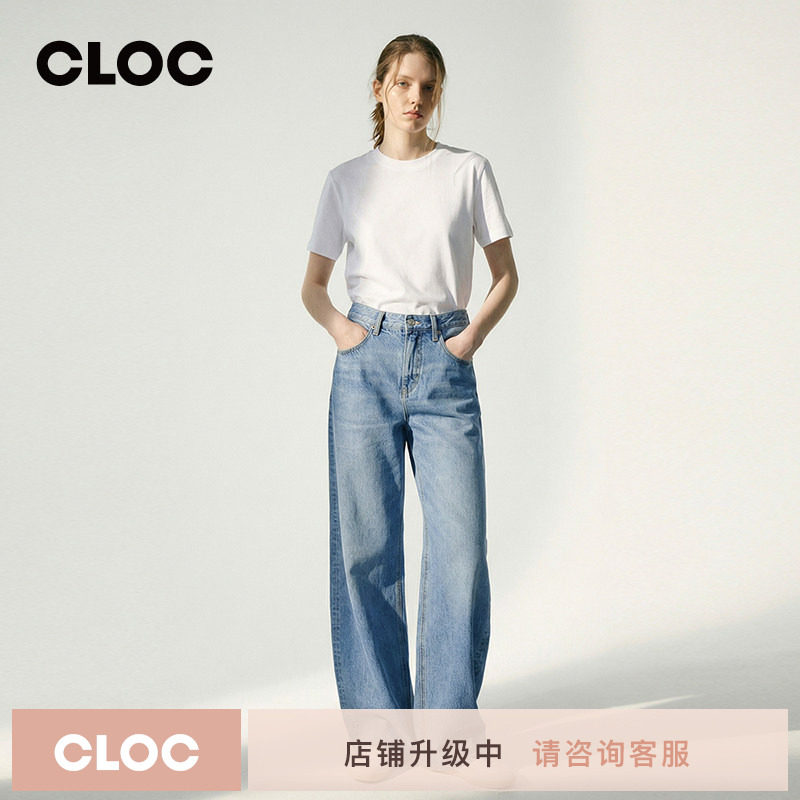HeyJoanie HJ057流线弯刀全长牛仔裤女廓形宽松阔腿香蕉裤子