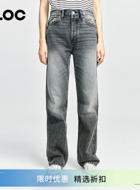 [折扣]RE/DONE复古黑灰色全长高腰直筒牛仔裤女春季90S Loose