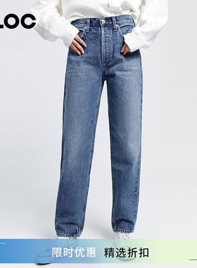 [折扣][博主同款] CITIZENS of HUMANITY直筒锥形宽松牛仔裤女COH