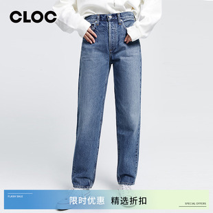 折扣 HUMANITY直筒锥形宽松牛仔裤 博主同款 女COH CITIZENS