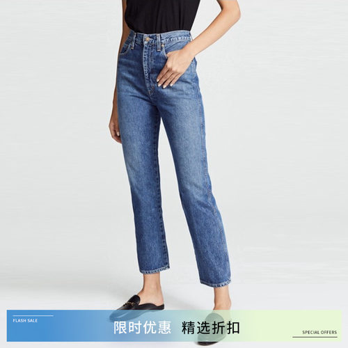 AGOLDE九分直筒显瘦烟管裤牛仔裤