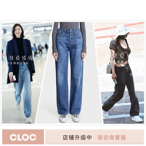 COH明星同款高腰阔腿拖地老爹裤