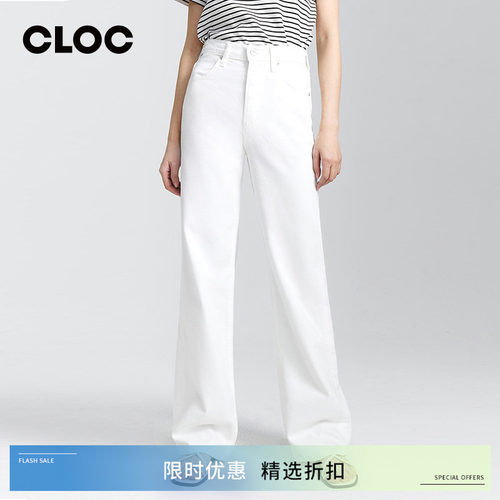 COH白色直筒全长牛仔裤Annina