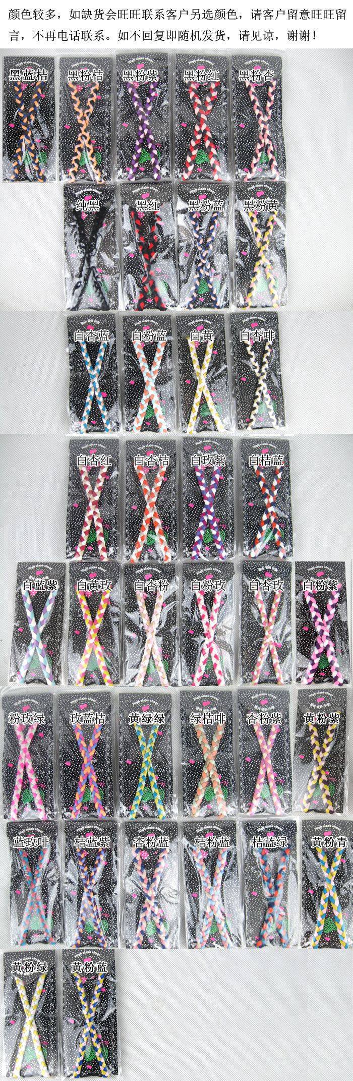 Sangles pour lingerie - Ref 829649 Image 5