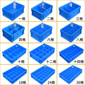 塑料分格箱周转箱长方形螺丝盒子大胶框物流箱子储物电子收纳胶箱