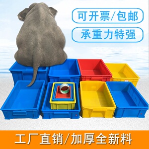 周转箱塑料盒子螺丝盒物流箱子