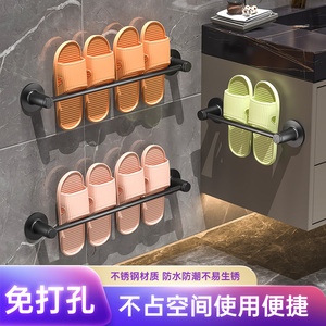 浴室拖鞋架墙壁挂免打孔卫生间收纳神器门后酒店鞋架厕所不锈钢架