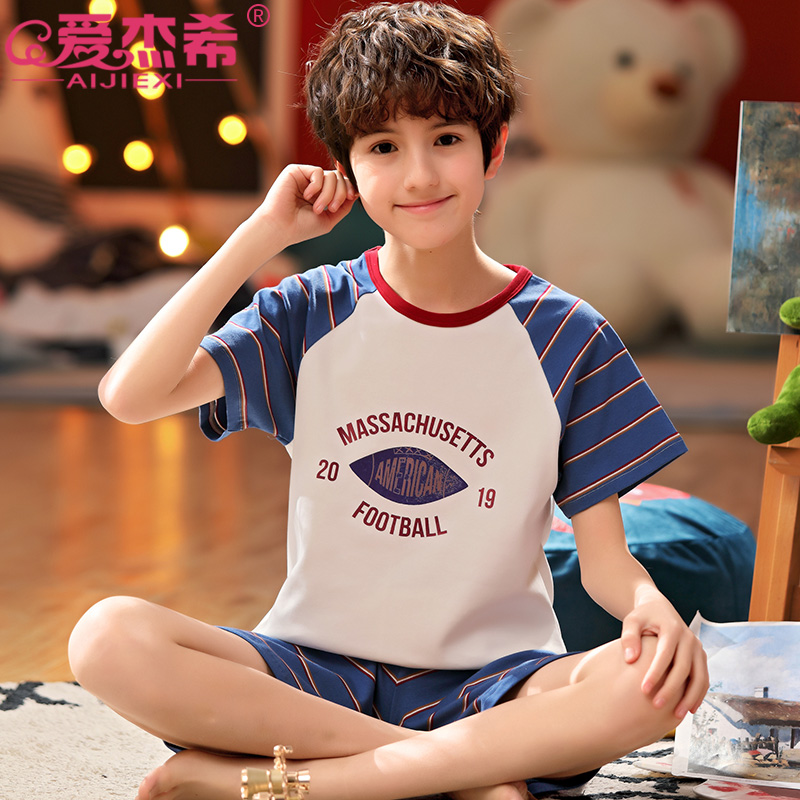 男童睡衣夏季纯棉薄款14岁短袖