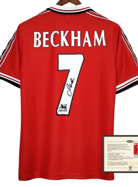 98-99 Beckham football jersey printed signature shirt
