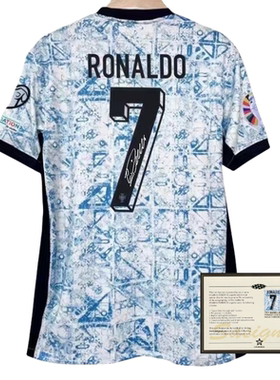 24-25away Portugal Ronaldo printed  football jersey