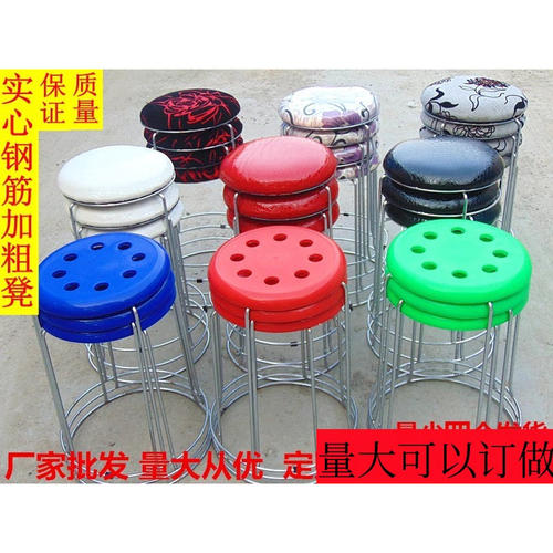 家用圆凳塑料餐桌简约时尚