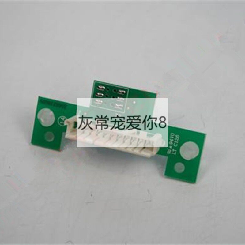 德国Delonghi/德龙咖啡机键盘按键电路板连接器ESAM 5400 5450