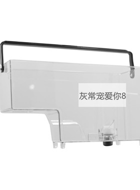 德国Saeco Incanto咖啡机水箱容器CP0228/01 HD8916 8917/09 8918
