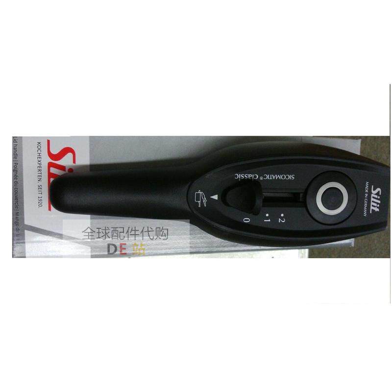 原装配件Silit 18 22cm高压力锅盖塑料手柄Sicomatic classic