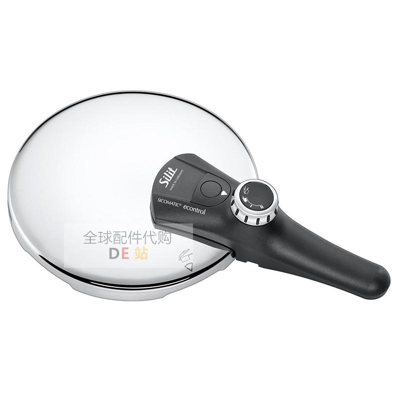 原装配件Silit Sicomatic econtrol 22 cm原装不锈钢高压力锅盖
