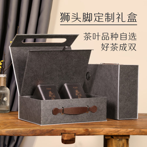 狮头脚【定制礼盒】节日送礼