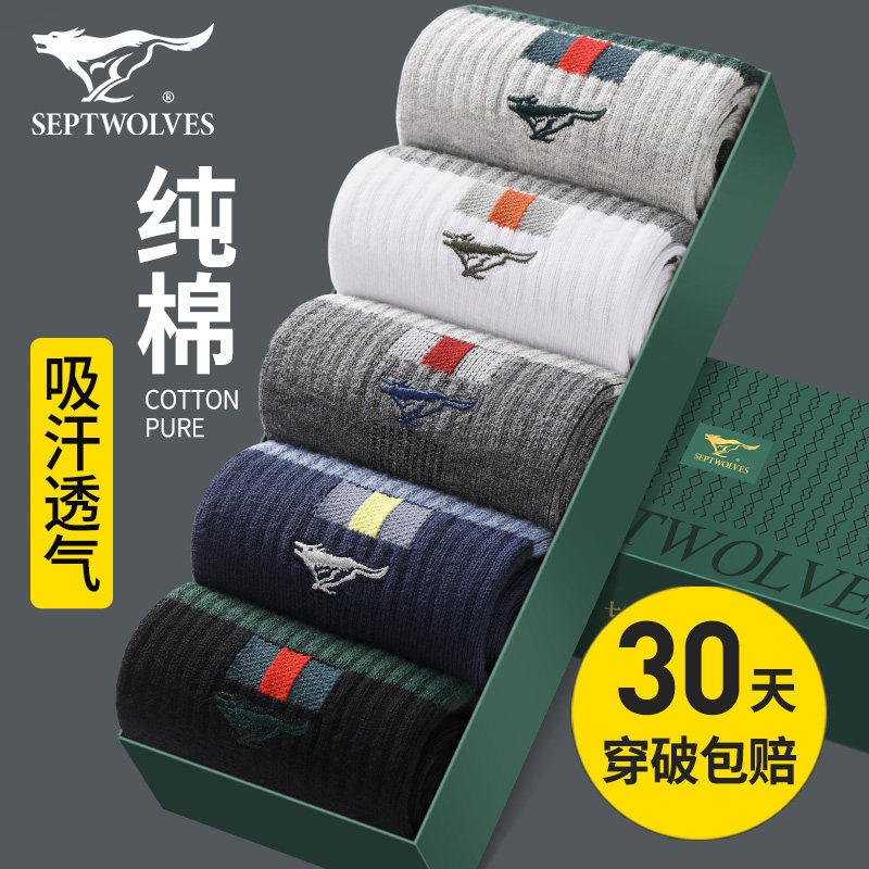 ��ƥ����ʿ���Ӵ����п���Ͳ�ി�޷��������˶���100%ȫ���ﶬ�� 39.9Ԫ