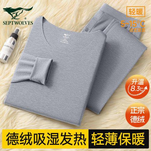 七匹狼官方正品，德绒，吸湿发热
