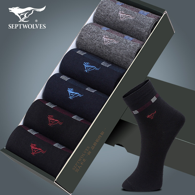七匹狼袜子男 长袜棉袜四季中筒袜商务休闲纯棉夏季吸汗运动男袜