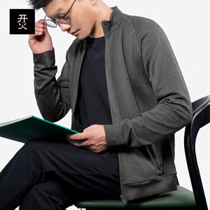 EW保暖无缝提花运动长袖外套