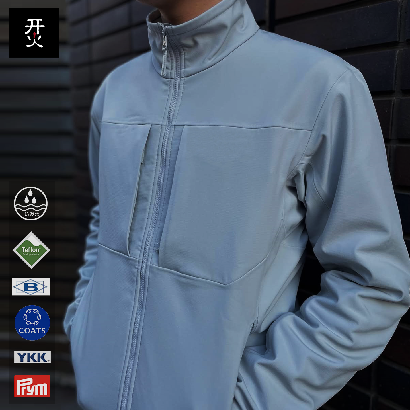 加绒防风防水保暖bemis压胶软壳