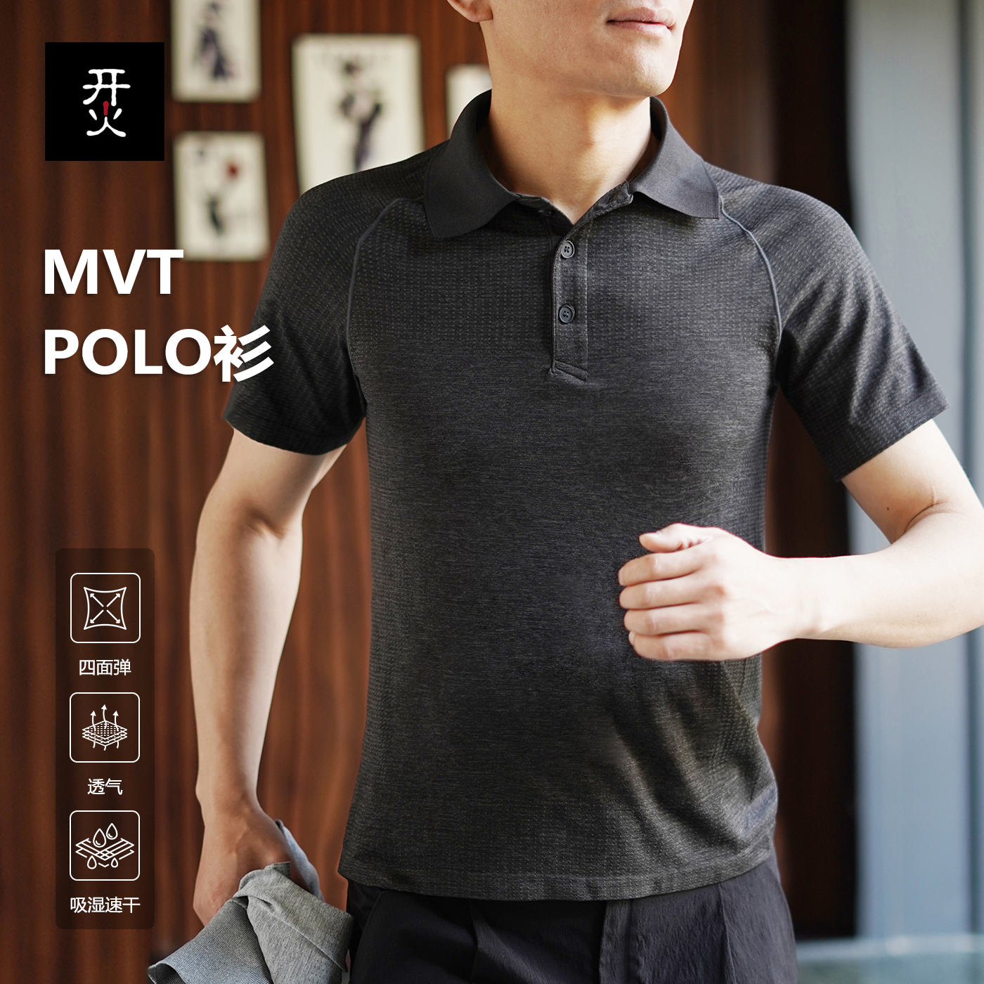 lulu男polo衫露露MVT短袖针织翻领修身运动健身速干银离子T恤夏款