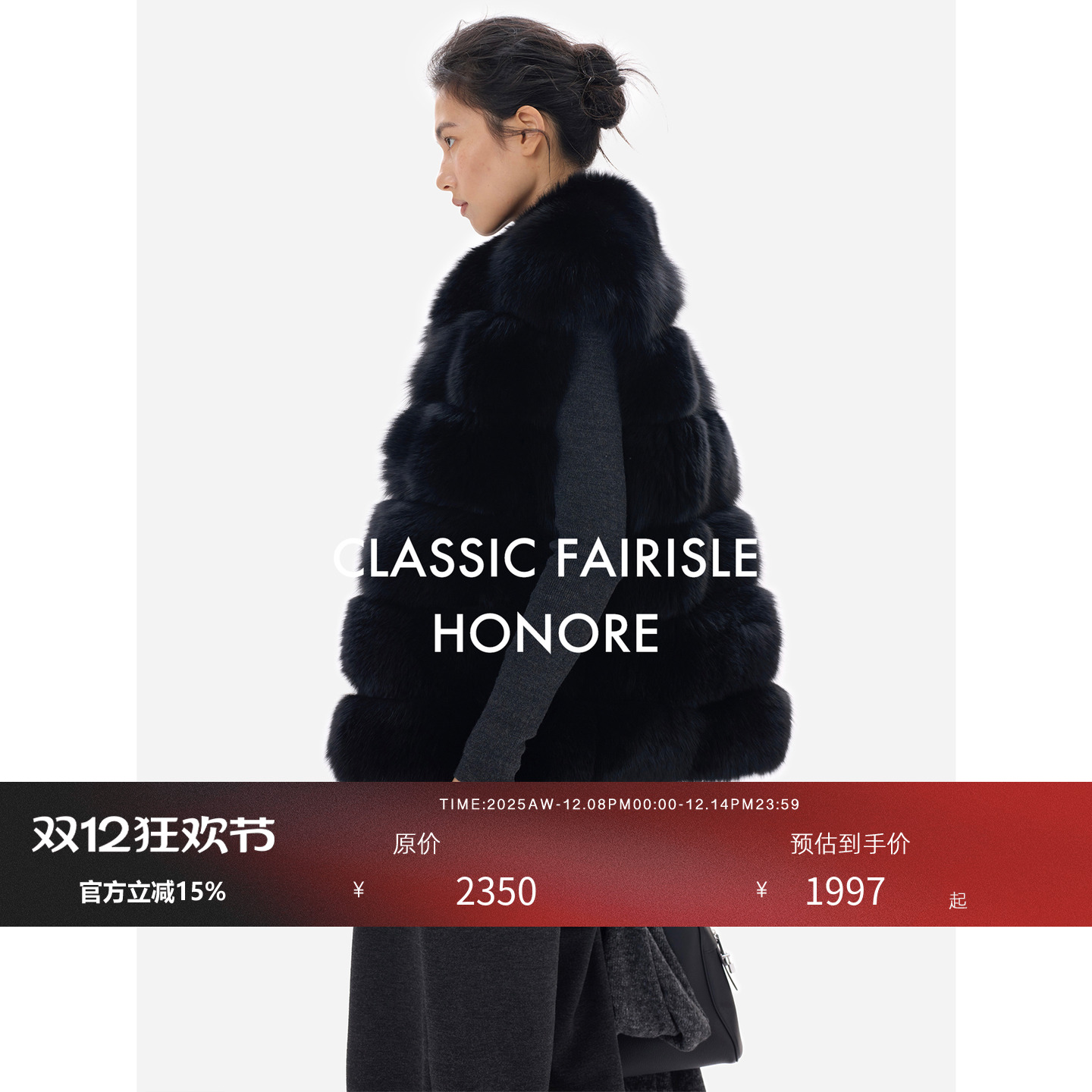 HONORE古月黑色狐狸毛中短款马甲