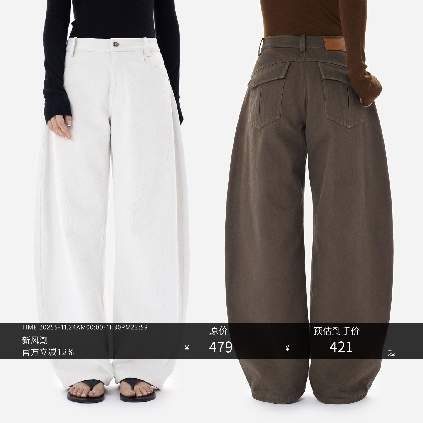 HONORE古月 3D立体裤包斜线分割调感  复古阔腿 做旧百搭水洗裤