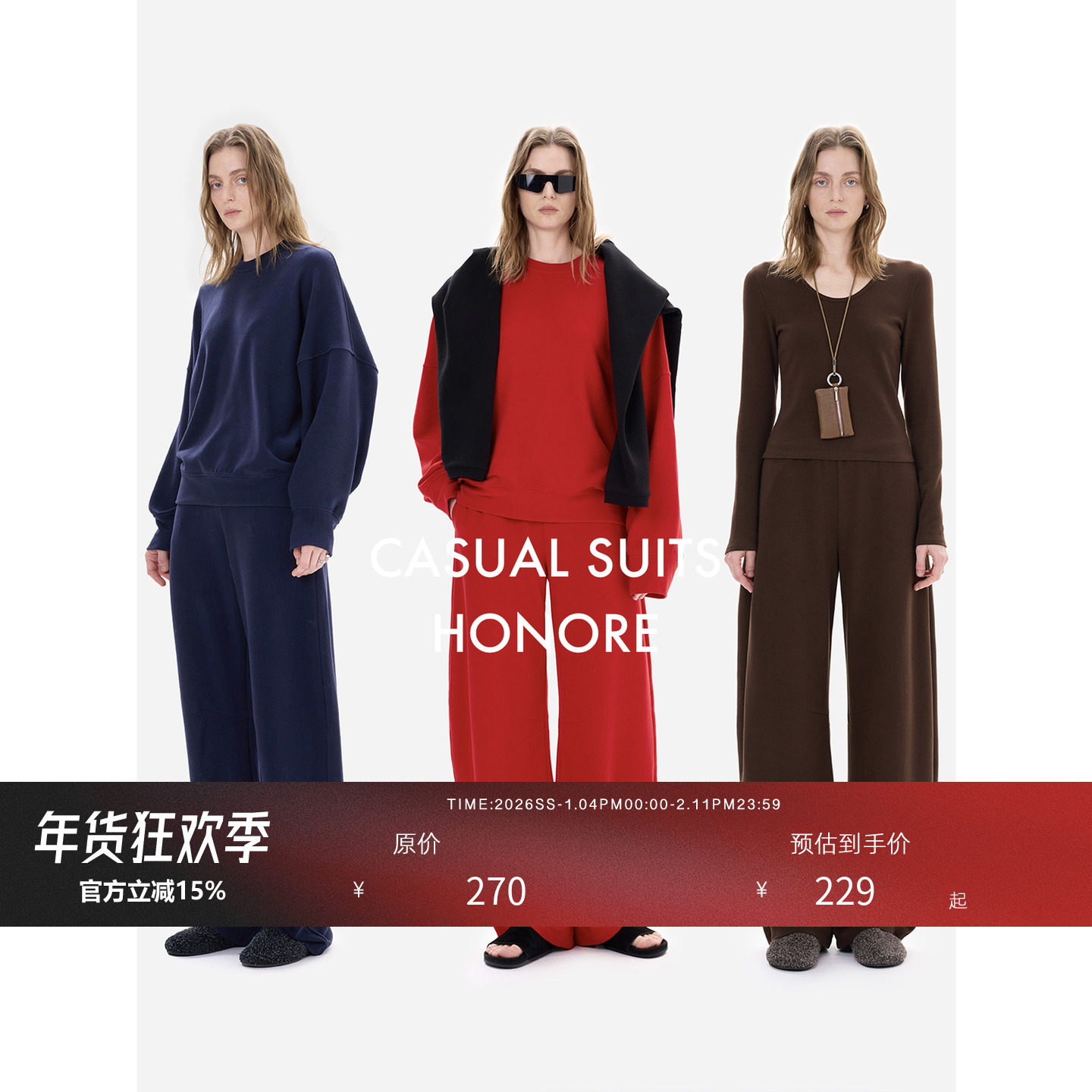 【HONORE古月 新品85折】镇店莱赛尔懒人套 罗纹工艺卫衣+阔腿裤,女装/女士精品,时尚套装,淘宝优惠券,粉丝福利购,淘宝优惠卷