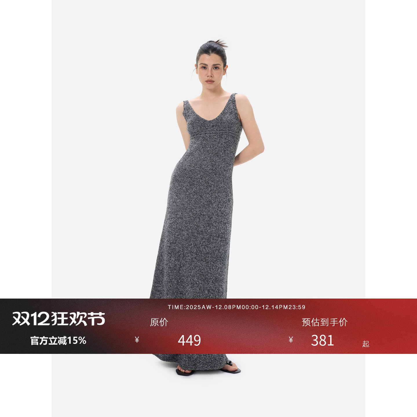 HONORE古月  海斯维尔 绵羊毛混纱针织毛衣吊带长裙