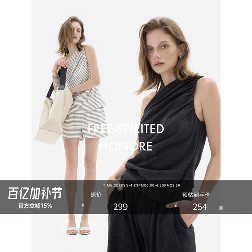 古月度假麻感斜肩条纹三件套