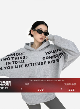 HONORE古月 有钱运动系列 Z磅皮刺绣字母设计薄绒宽松连帽卫衣