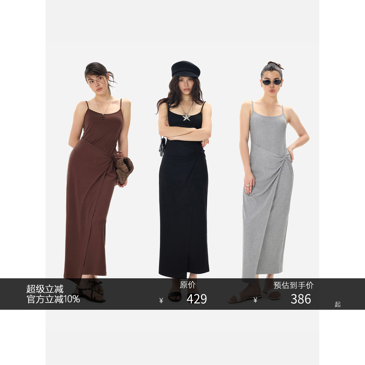 HONORE古月 天丝解构主义 秀场女神纽结大U领连衣裙