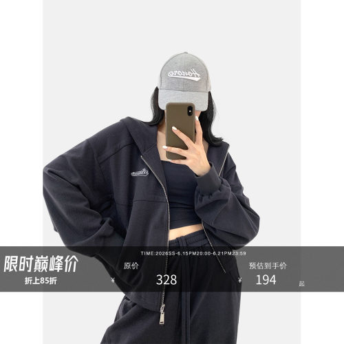 HONORE古月连帽卫衣套装