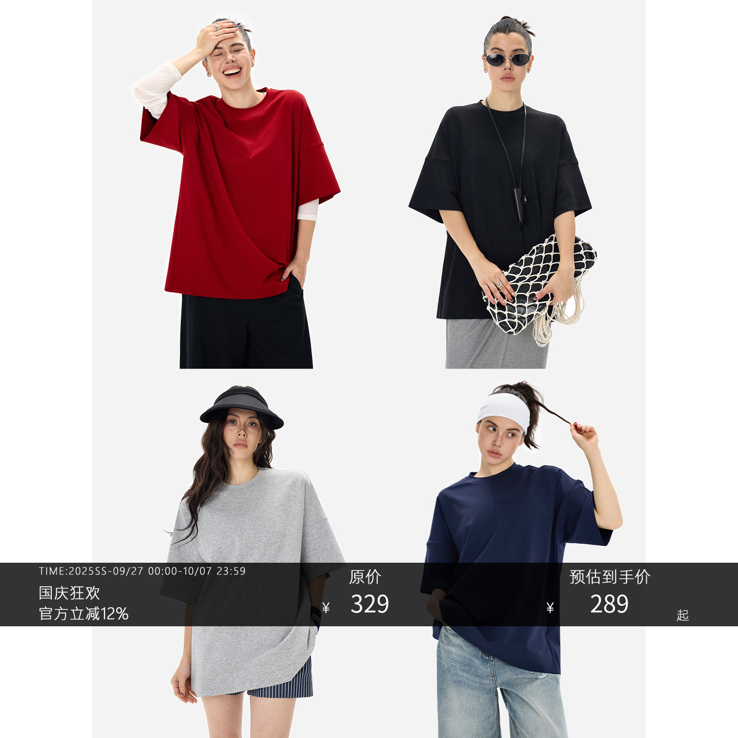 HONORE古月静奢低调Row风T恤