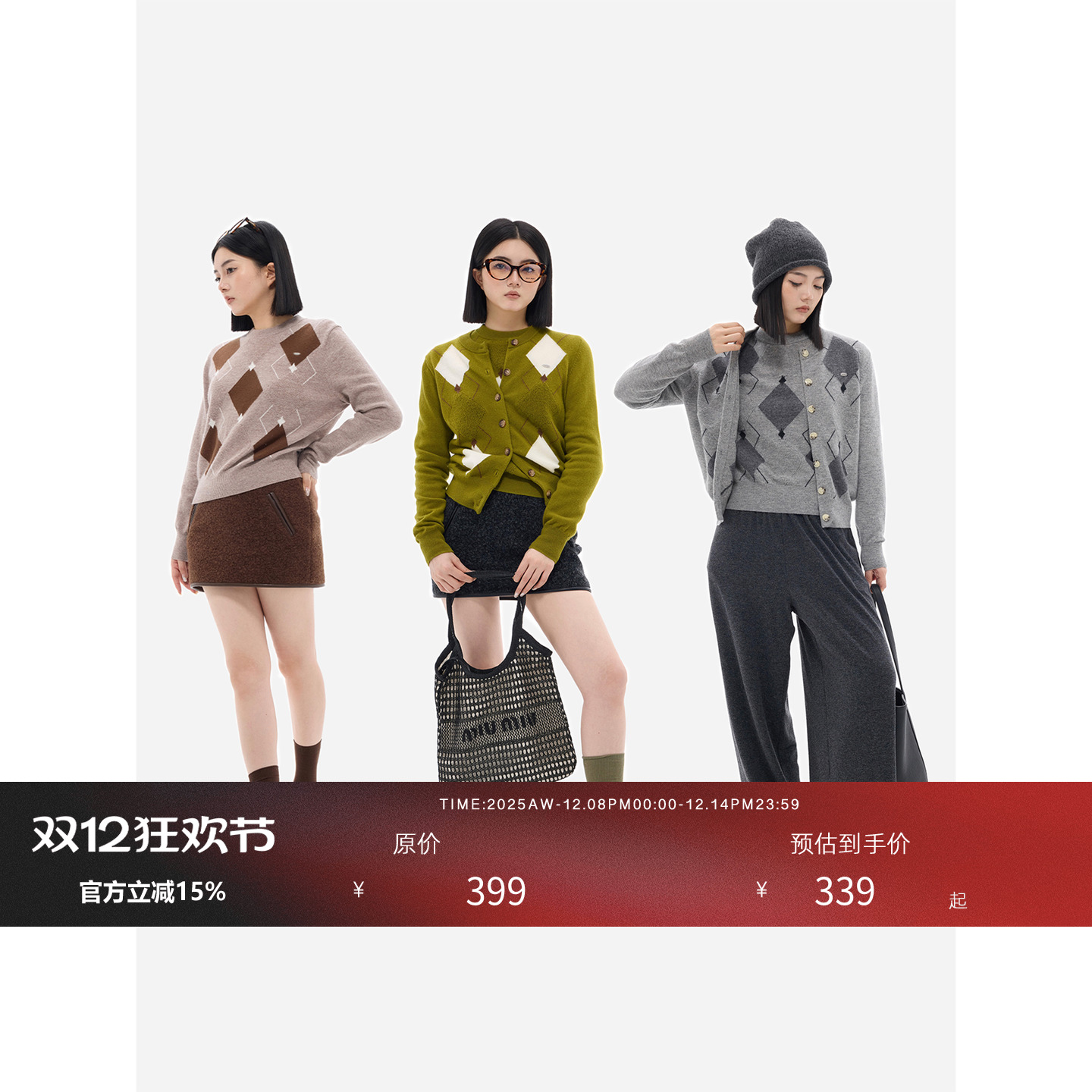 HONORE古月coc*crush毛针织衫