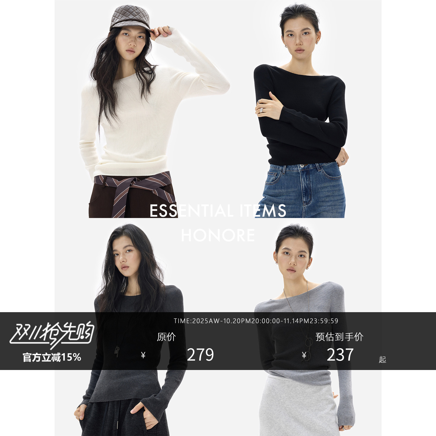 百搭之王绵羊毛圆领打底衫