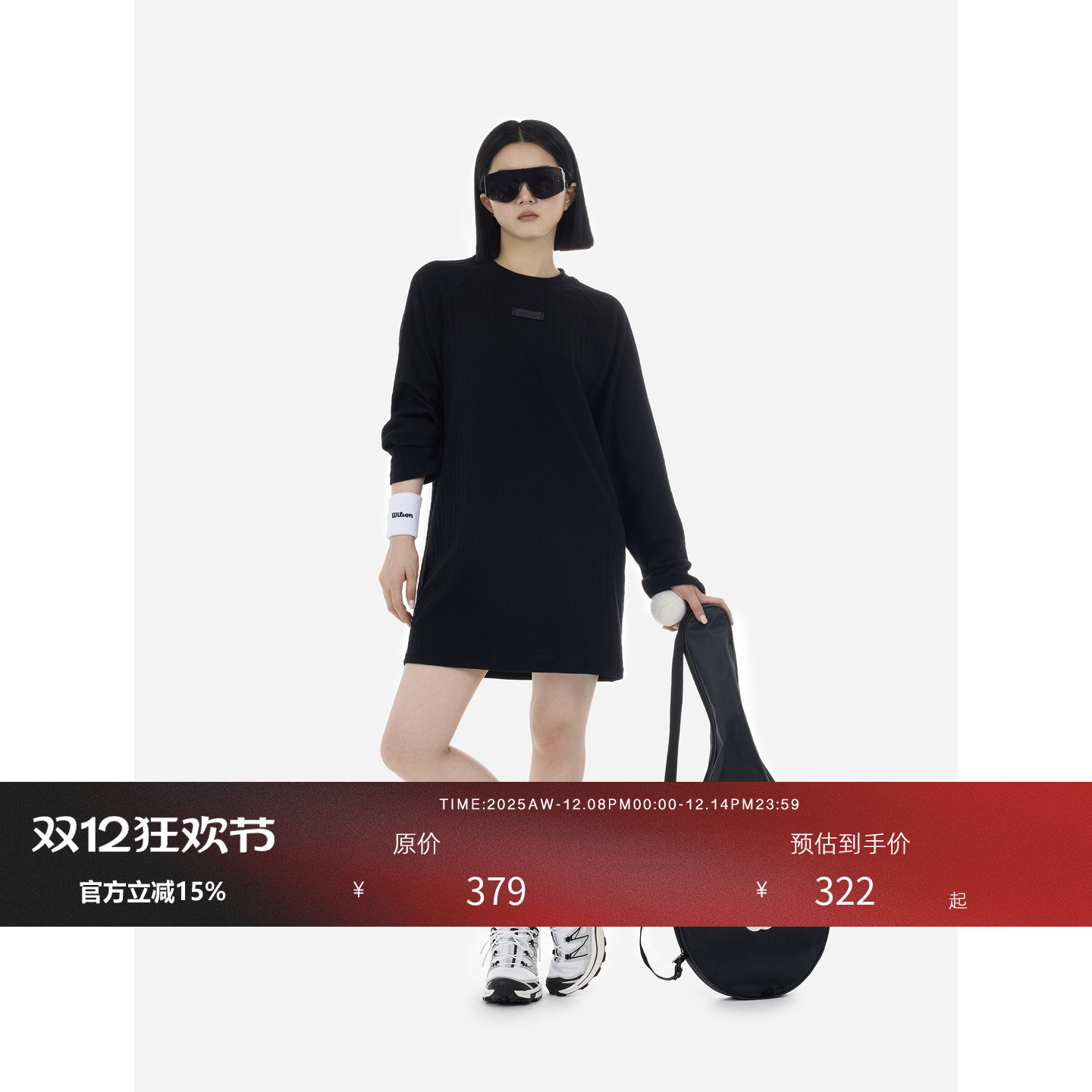 HONORE古月 北欧标签 Swiss Label大牌工艺百搭网纹格长Tee打底裙