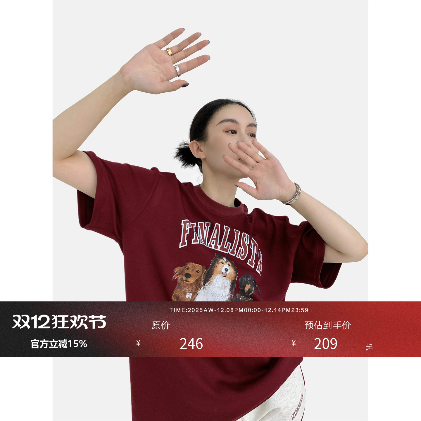 HONORE古月小狗短袖T恤