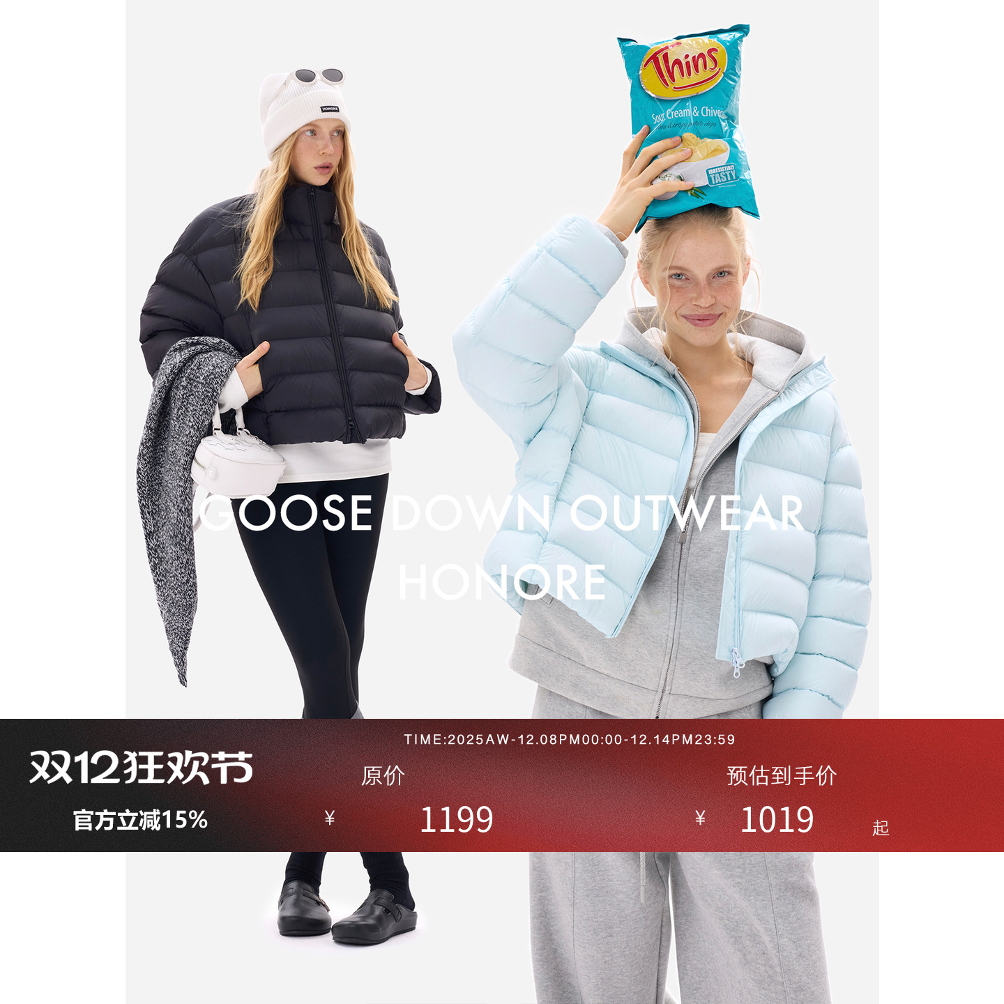 松花江大朵95%白鹅绒短款羽绒服