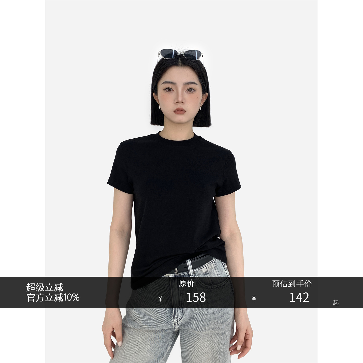 HONORE古月短袖夏季简约