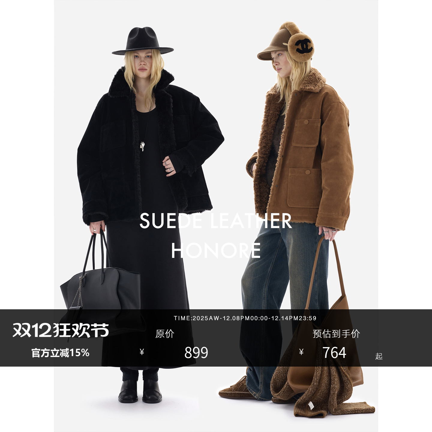 定制硬麂皮长毛羊毛绒里外套