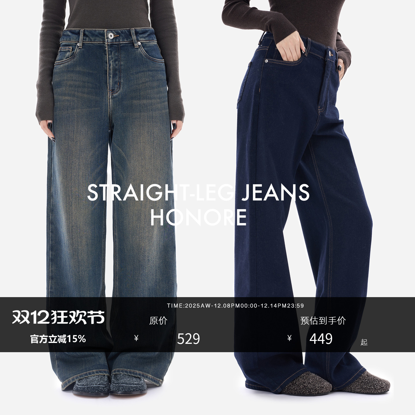 植绒拉毛小直筒牛仔裤