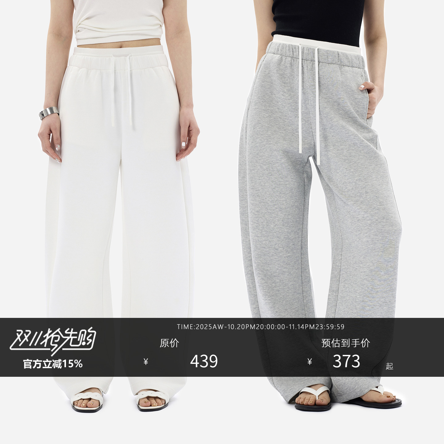 HONORE古月双腰脆阔感春夏香蕉裤