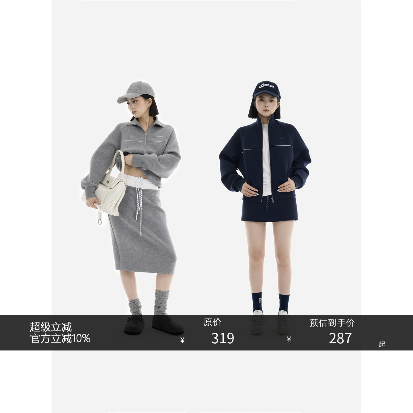 HONORE常规miu外套卫衣