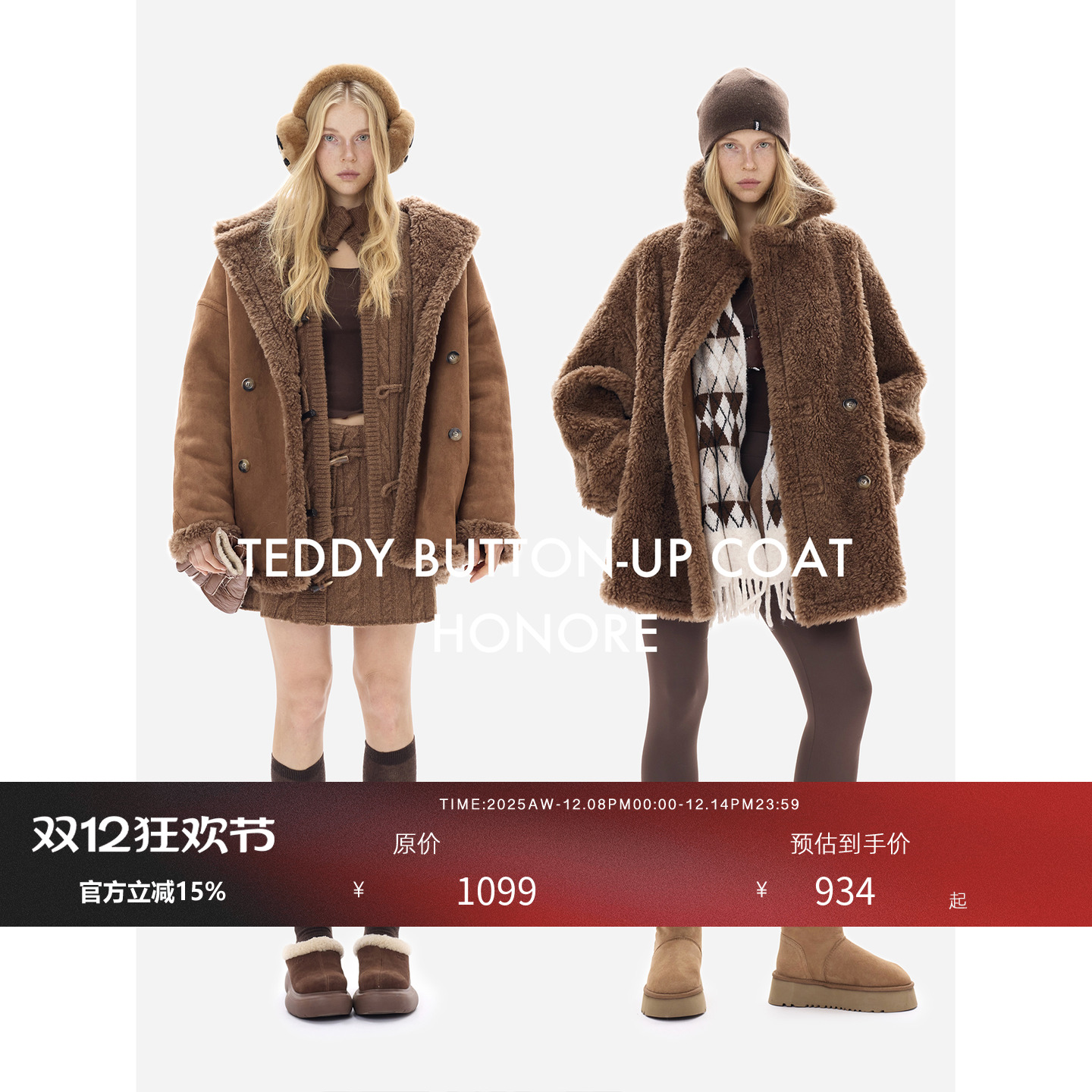 HONORE古月短款双面穿麂皮大衣