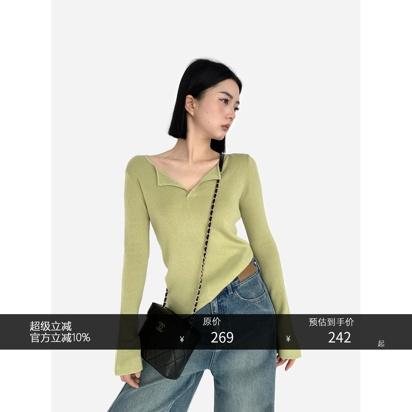 HONORE古月羊毛针织打底衫